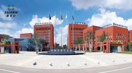 【捷報】吉林省地理信息產業孵化基地簽約進駐北科建長春北湖科技園