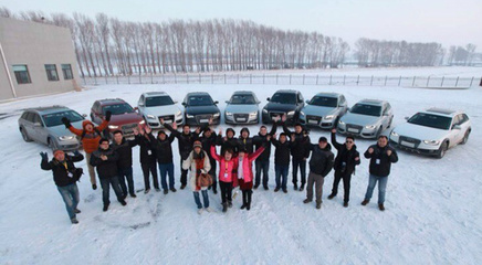 匯奧 &ldquo;奧迪心之旅&rdquo; 1月14日 溫情起航