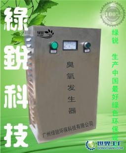 廠家直供吉林省.長春.吉林臭氧發(fā)生器,消毒機,消毒柜.除藻設備_環(huán)保_世界工廠網(wǎng)中國產(chǎn)品信息庫