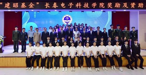 經(jīng)教育部批準(zhǔn),長(zhǎng)春理工大學(xué)光電信息學(xué)院轉(zhuǎn)設(shè)更名為長(zhǎng)春電子科技學(xué)院