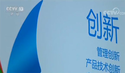 【眾說(shuō)十九大】林毅夫:中國(guó)的發(fā)展道路&ldquo;己立立人&rdquo;|林毅夫|經(jīng)濟(jì)發(fā)展|長(zhǎng)春科技學(xué)院_新浪新聞